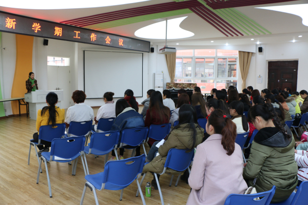 4全体会议.jpg