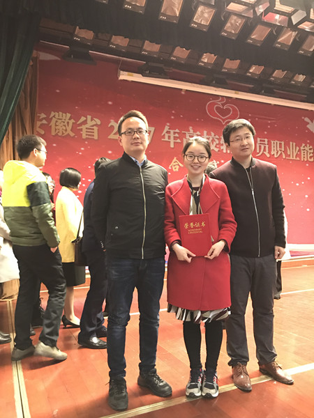 徐俊俊领奖照片_副本.jpg
