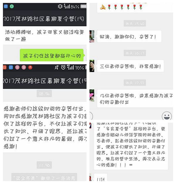 光影魔术手拼图3(5).jpg