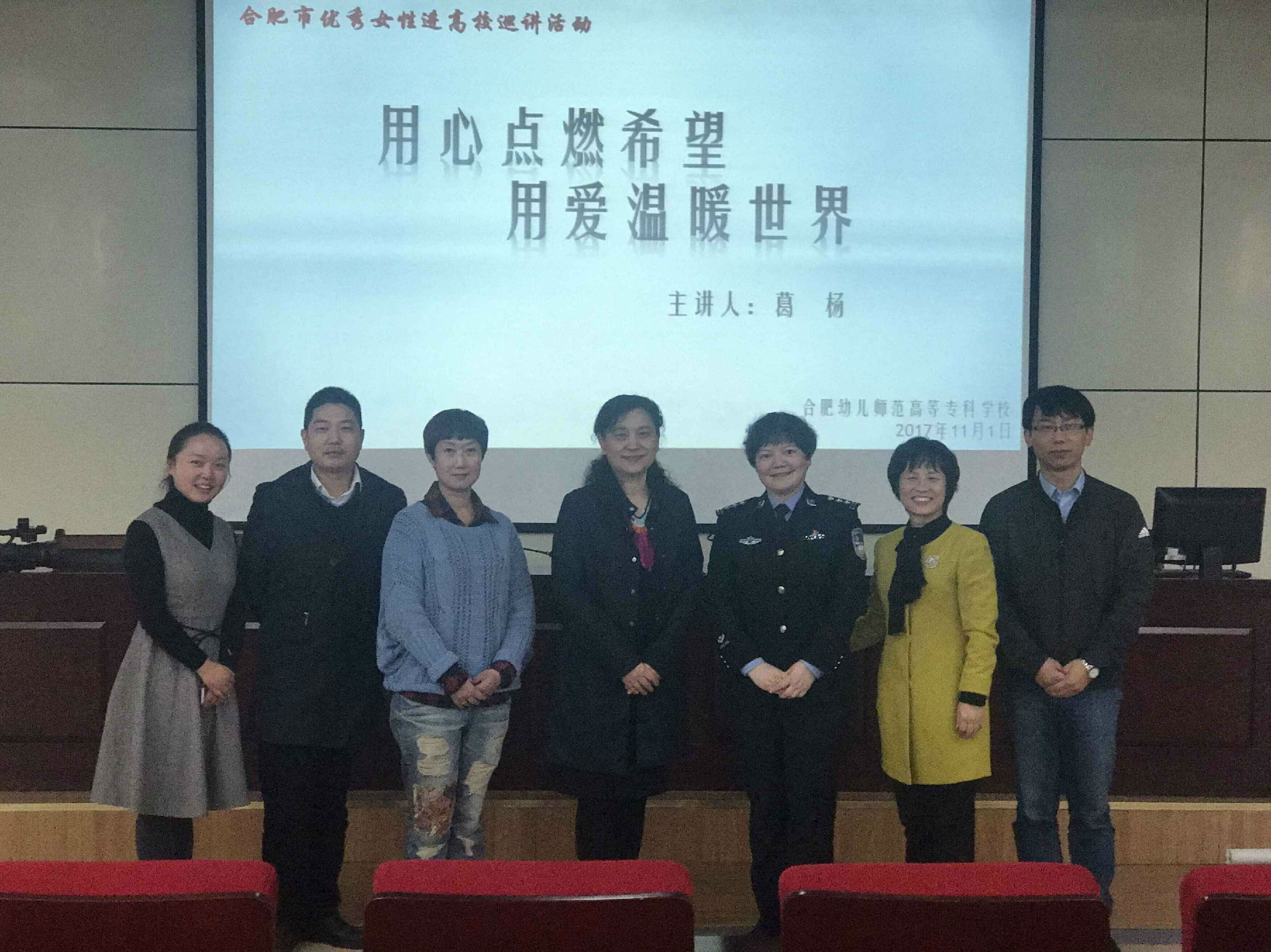 QQ图片20171103112128.jpg