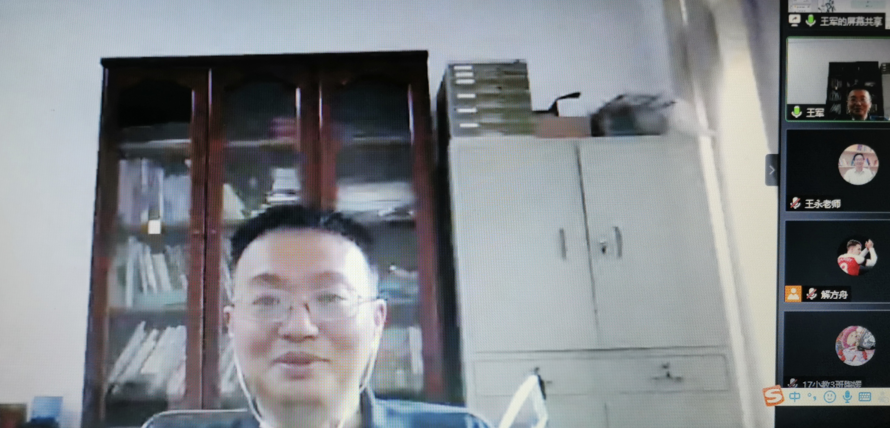 王军讲座1.JPG 王军讲座1.JPG