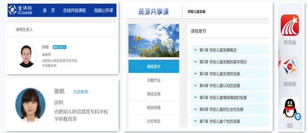 微信图片_20200303110944_副本.png 微信图片_20200303110944_副本.png