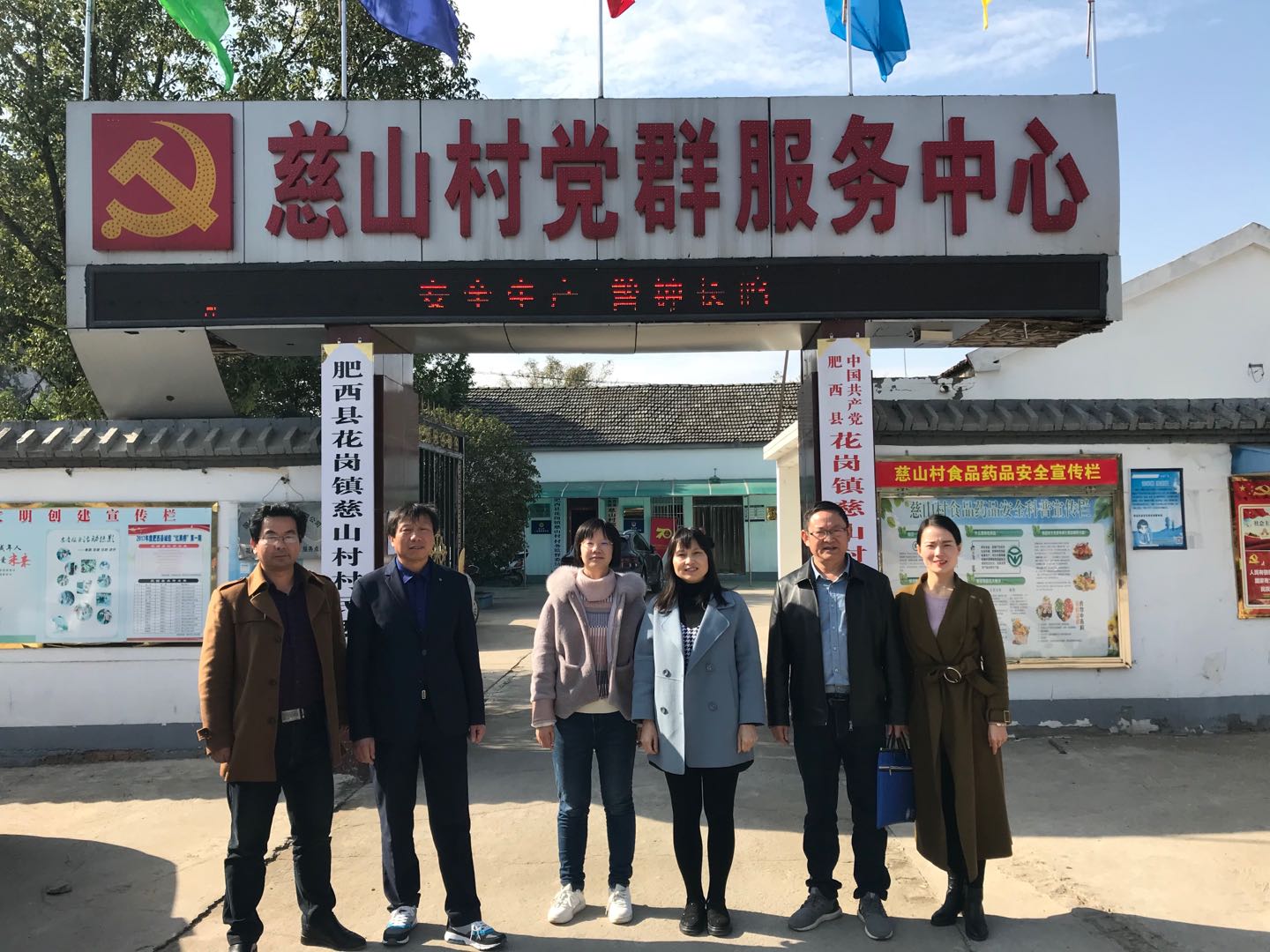 4、慈山村 新闻稿图片.JPG 4、慈山村 新闻稿图片.JPG