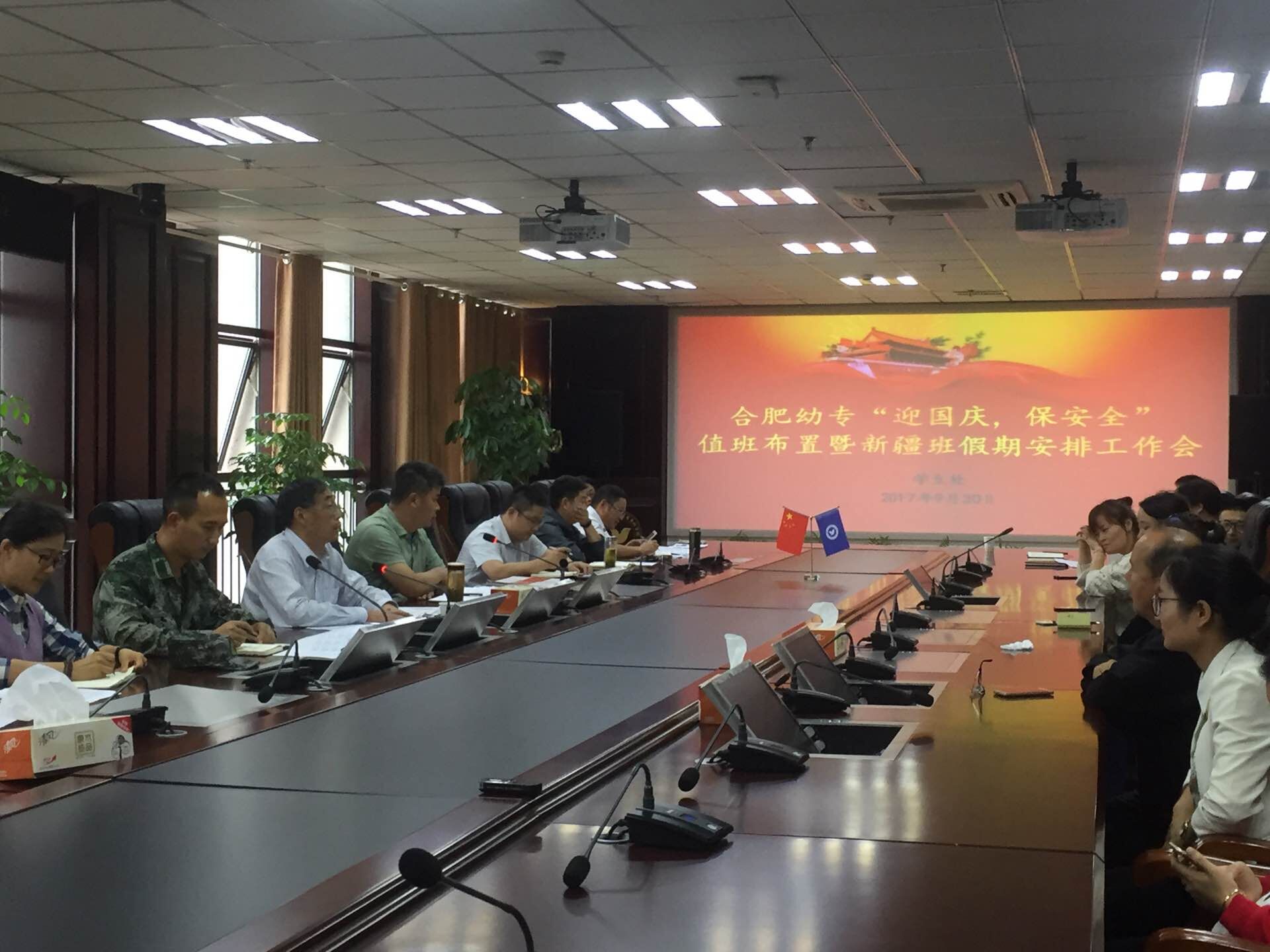 QQ图片20170930162453.jpg