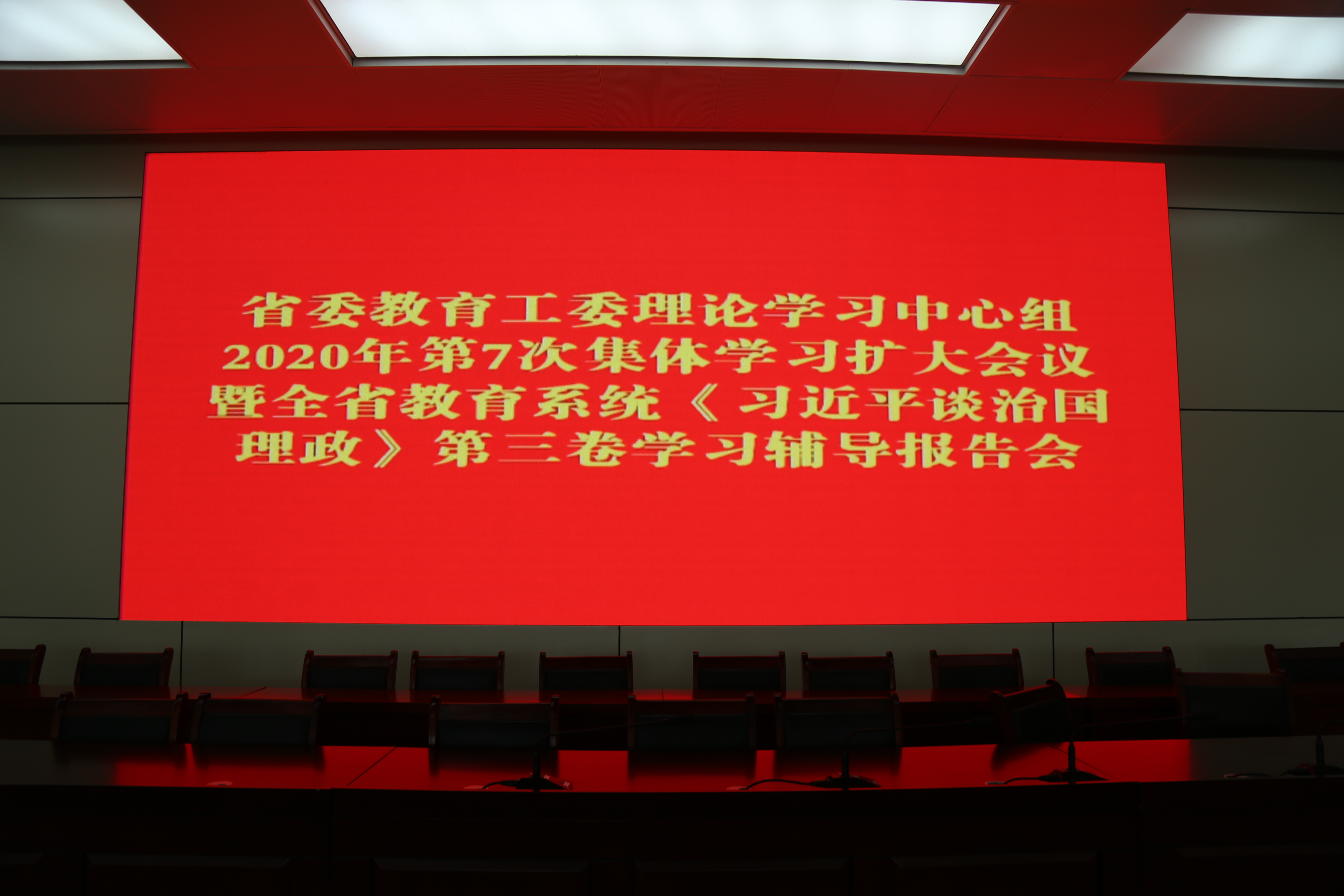 微信图片_20200731225048.jpg 微信图片_20200731225048.jpg