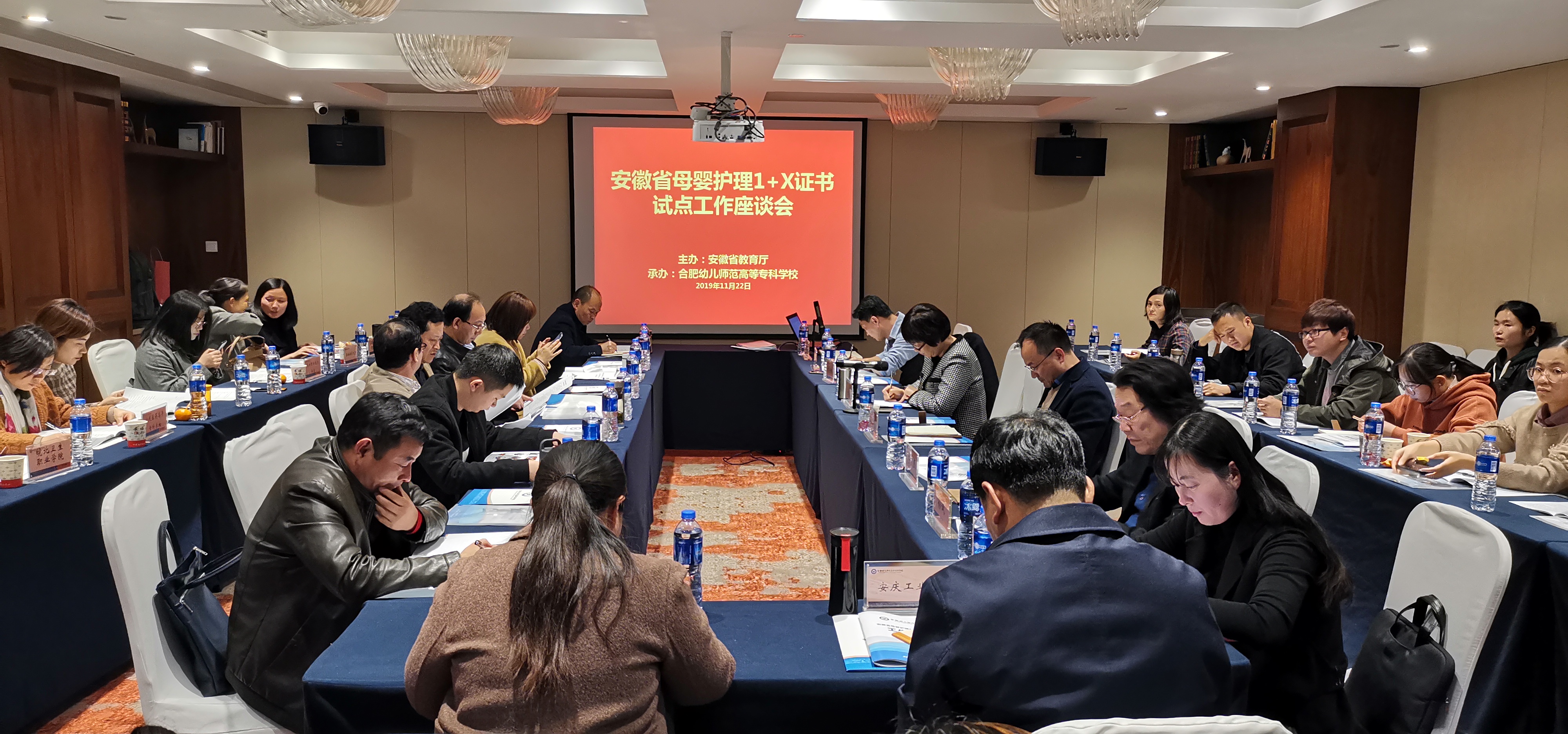 3、会议全景.jpg 3、会议全景.jpg