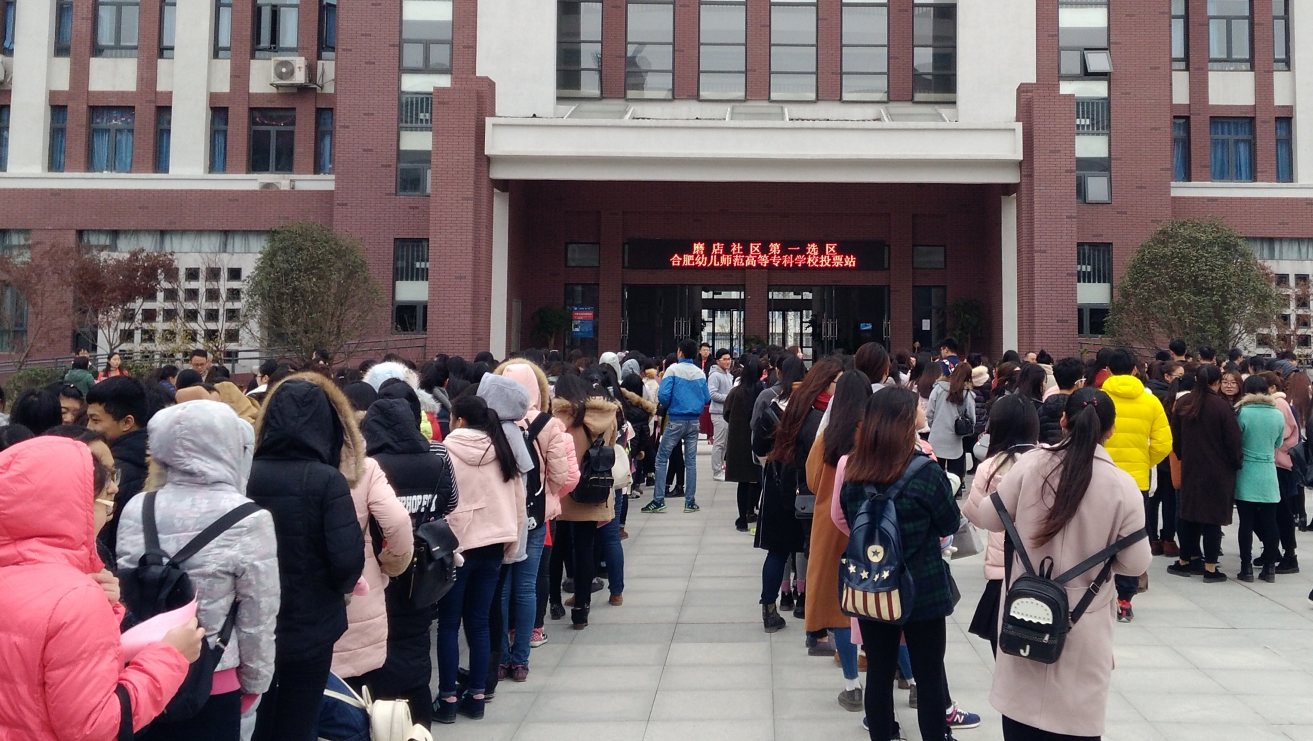 QQ截图20161212094805.png
