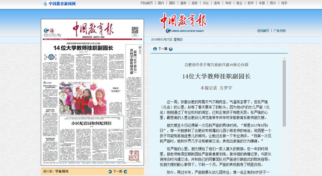 QQ截图20190128123857.jpg