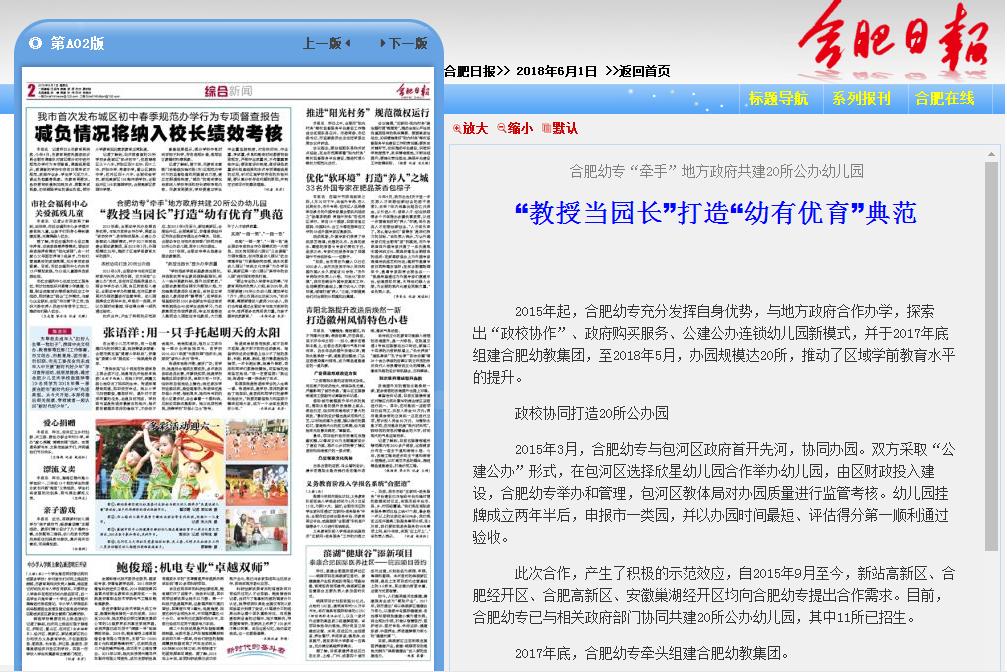 QQ截图20180601145958.png