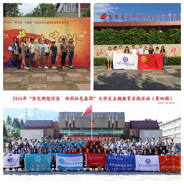 光影魔术手拼图1.jpg