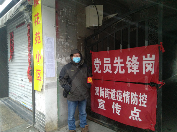 张红兵.jpg