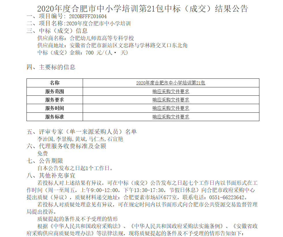 21包图片.png 21包图片.png