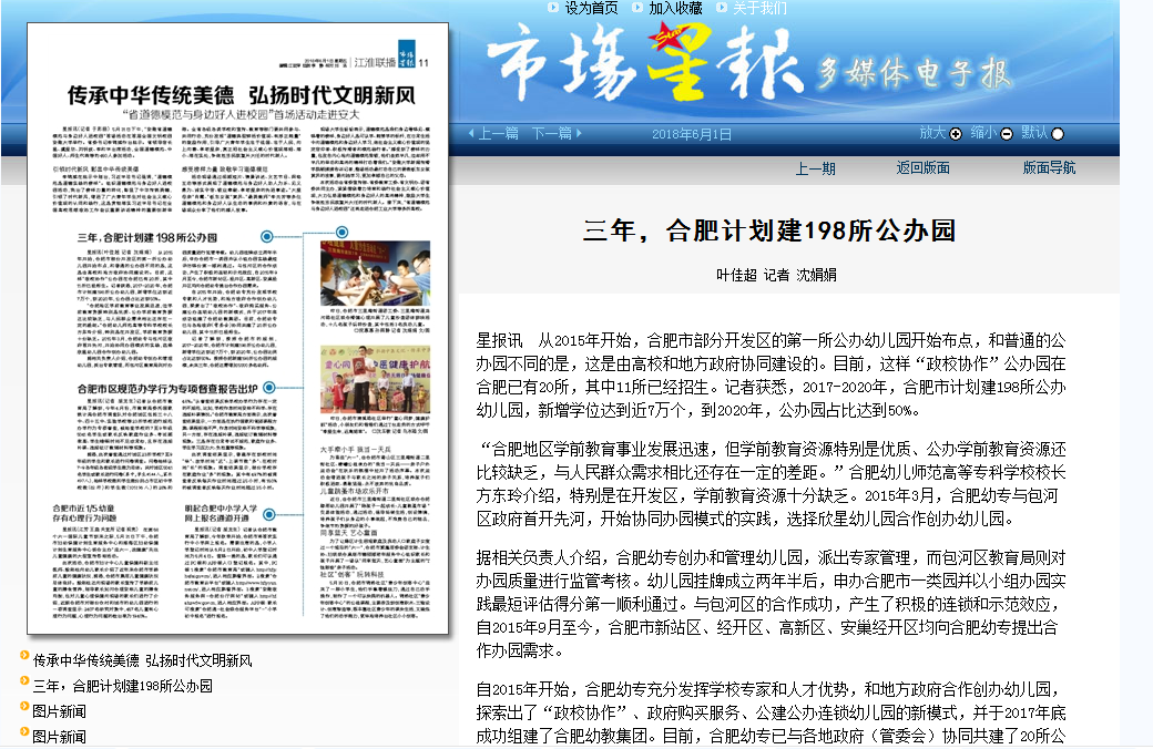 QQ截图20180601152621.png