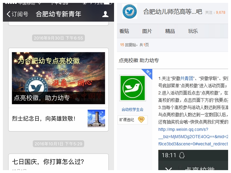 光影魔术手拼图1(1).jpg