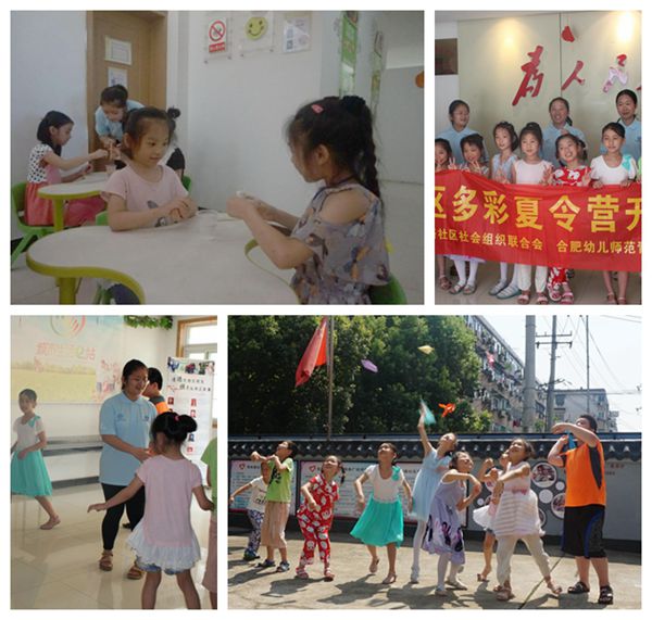 光影魔术手拼图2.jpg