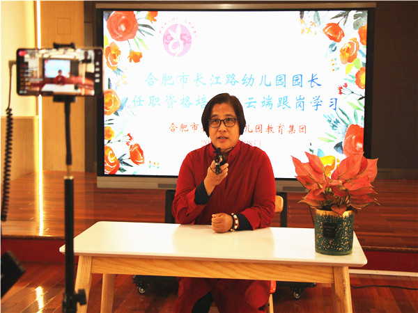 李运民老师开场.jpg 李运民老师开场.jpg