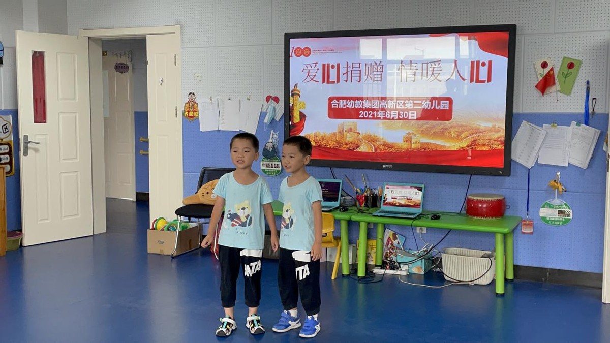 合肥幼教集团高新区第二幼儿园：童心向党迎百年 爱心义卖献爱心