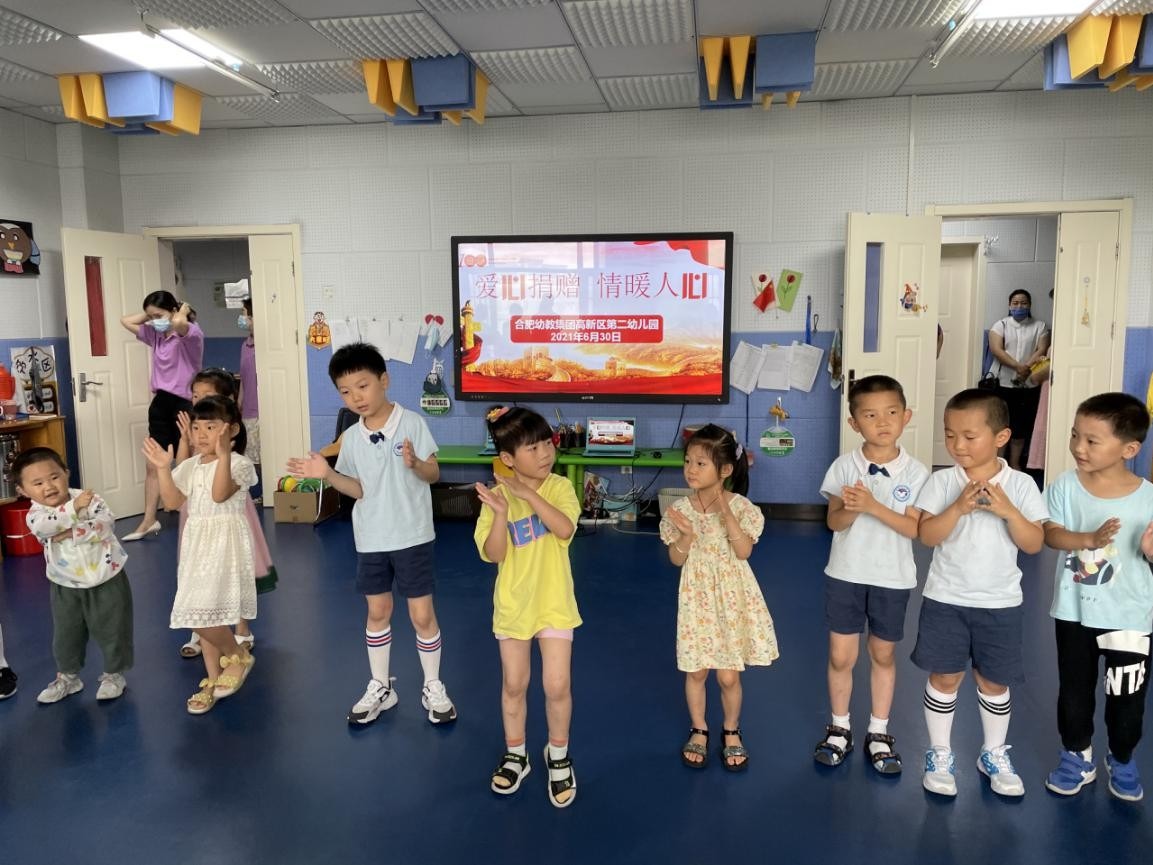 合肥幼教集团高新区第二幼儿园：童心向党迎百年 爱心义卖献爱心