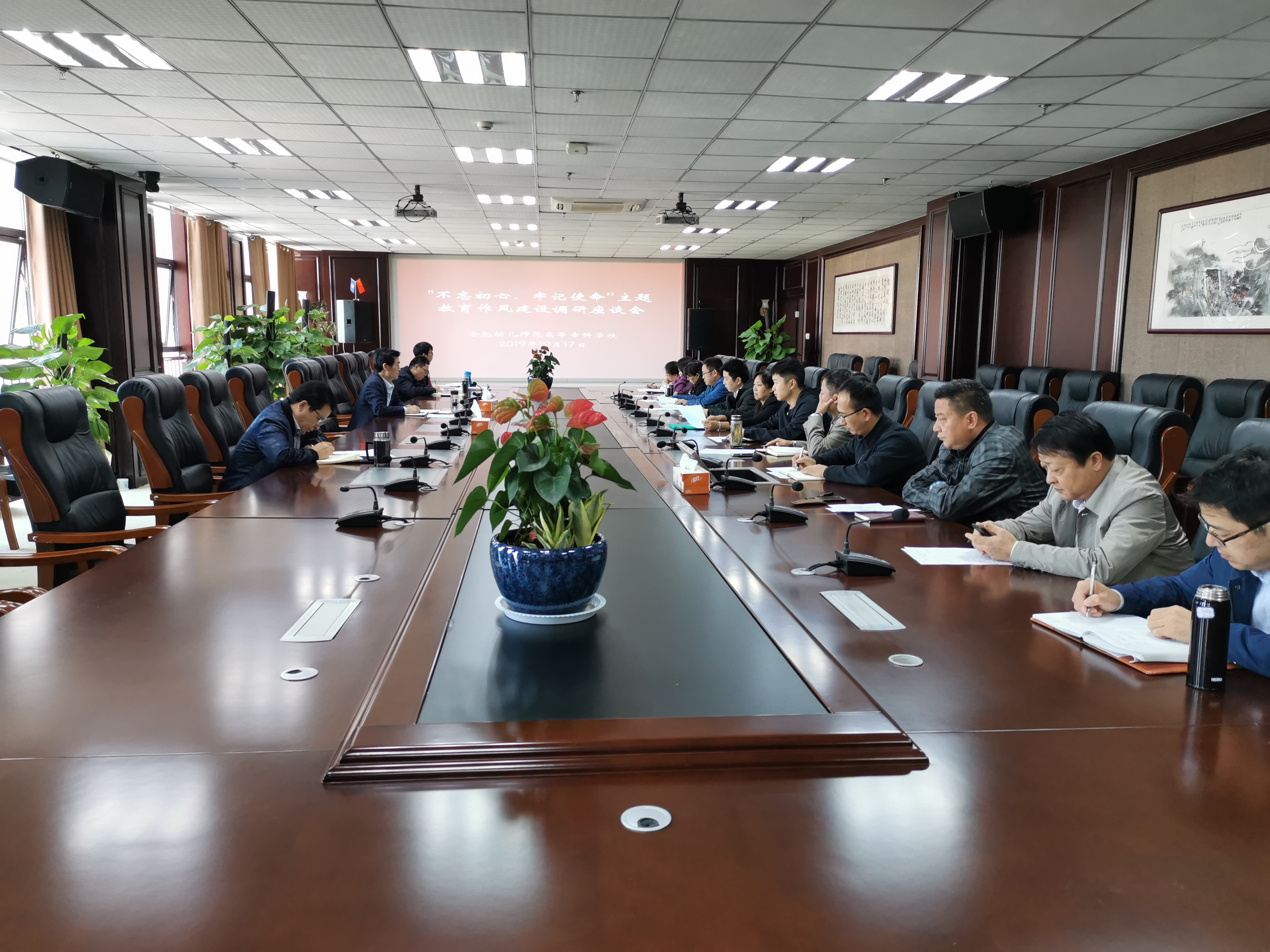 主题教育调研照片IMG_20191017_141353.jpg 主题教育调研照片IMG_20191017_141353.jpg