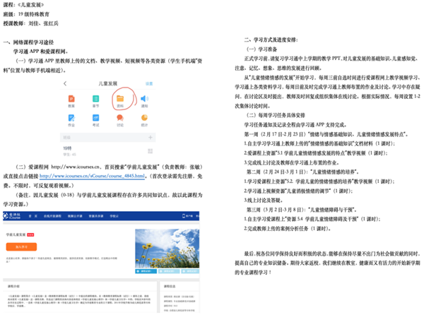 微信图片_20200303214303_副本.png 微信图片_20200303214303_副本.png