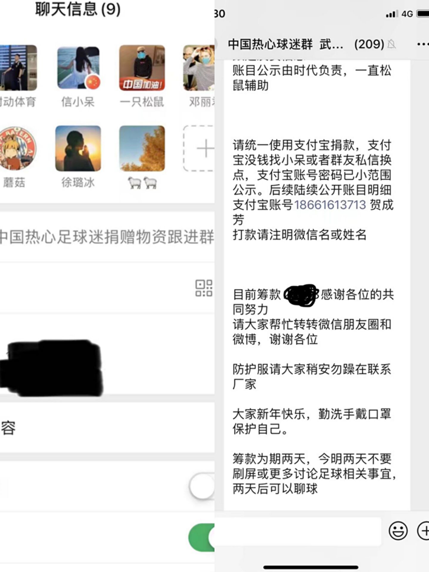 QQ图片20200304162758.jpg QQ图片20200304162758.jpg