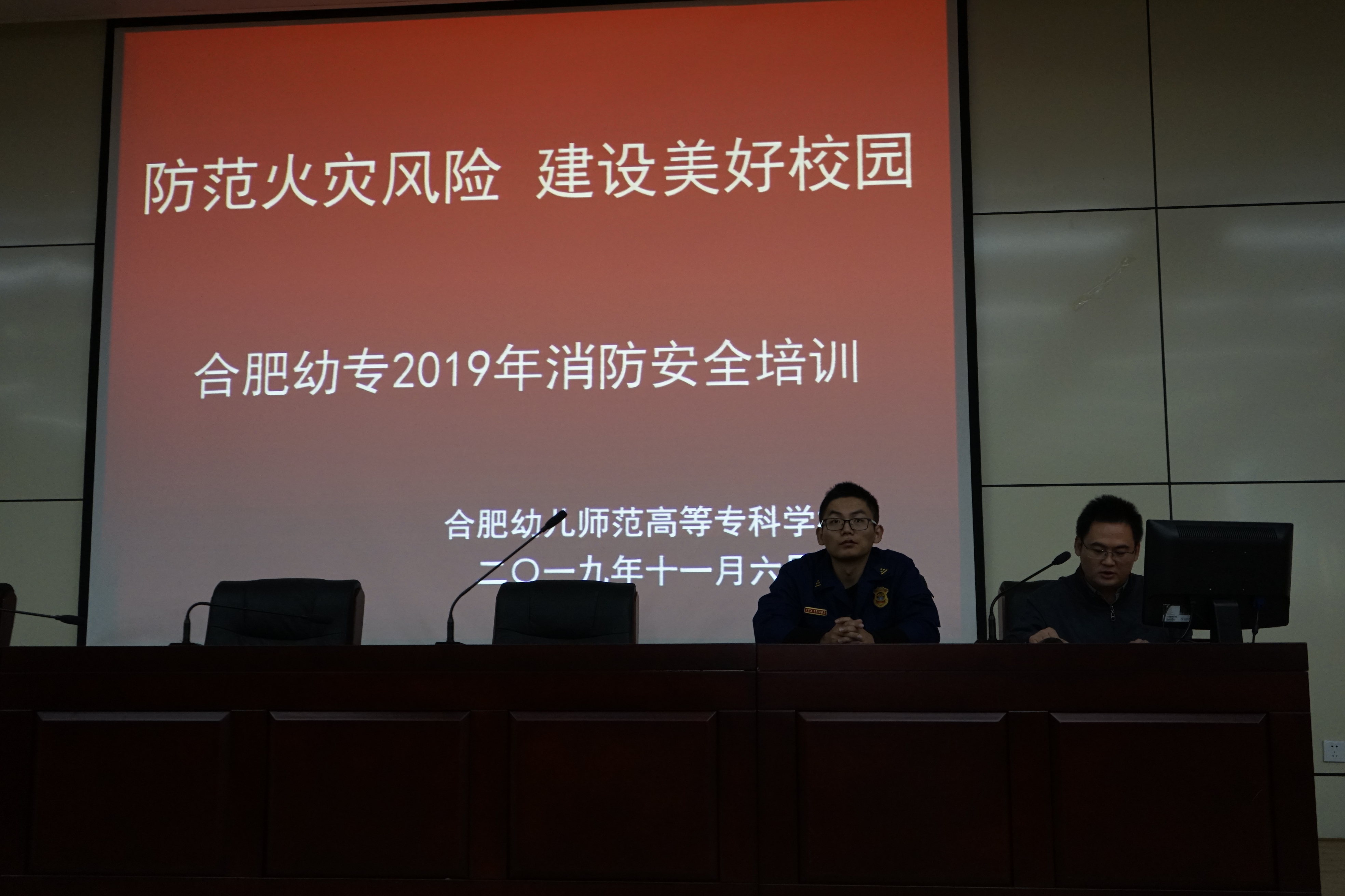 培训现场.JPG 培训现场.JPG