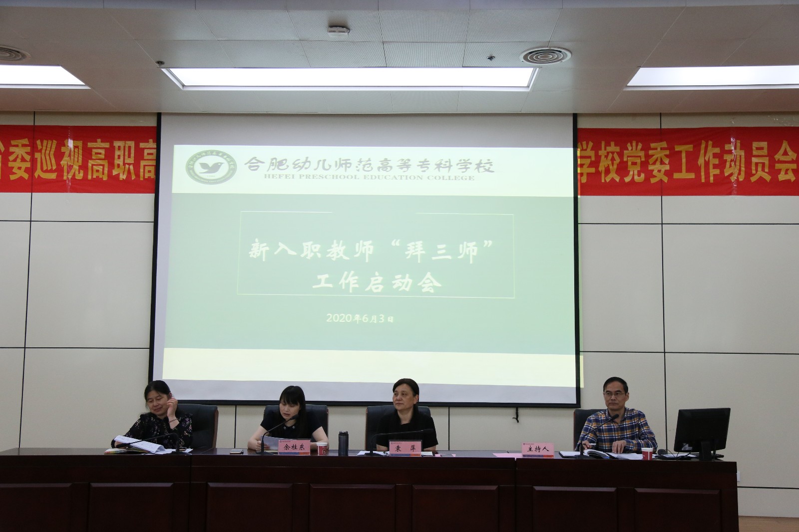 拜三师1领导合影.JPG 拜三师1领导合影.JPG