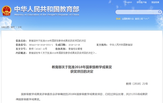 wpsC006.tmp.jpg