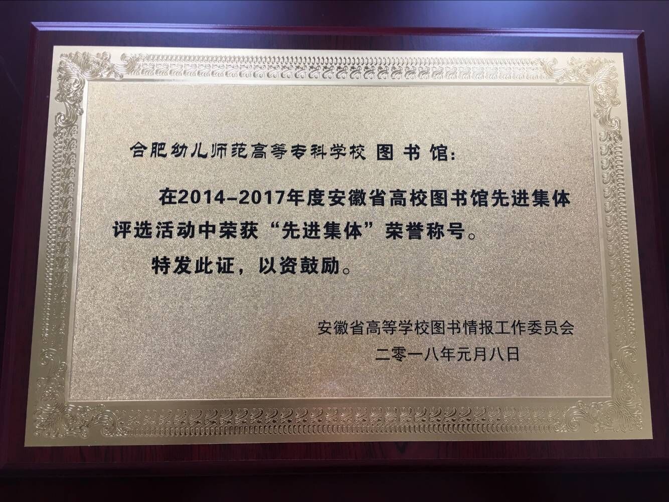QQ图片20180117145859.jpg QQ图片20180117145859.jpg