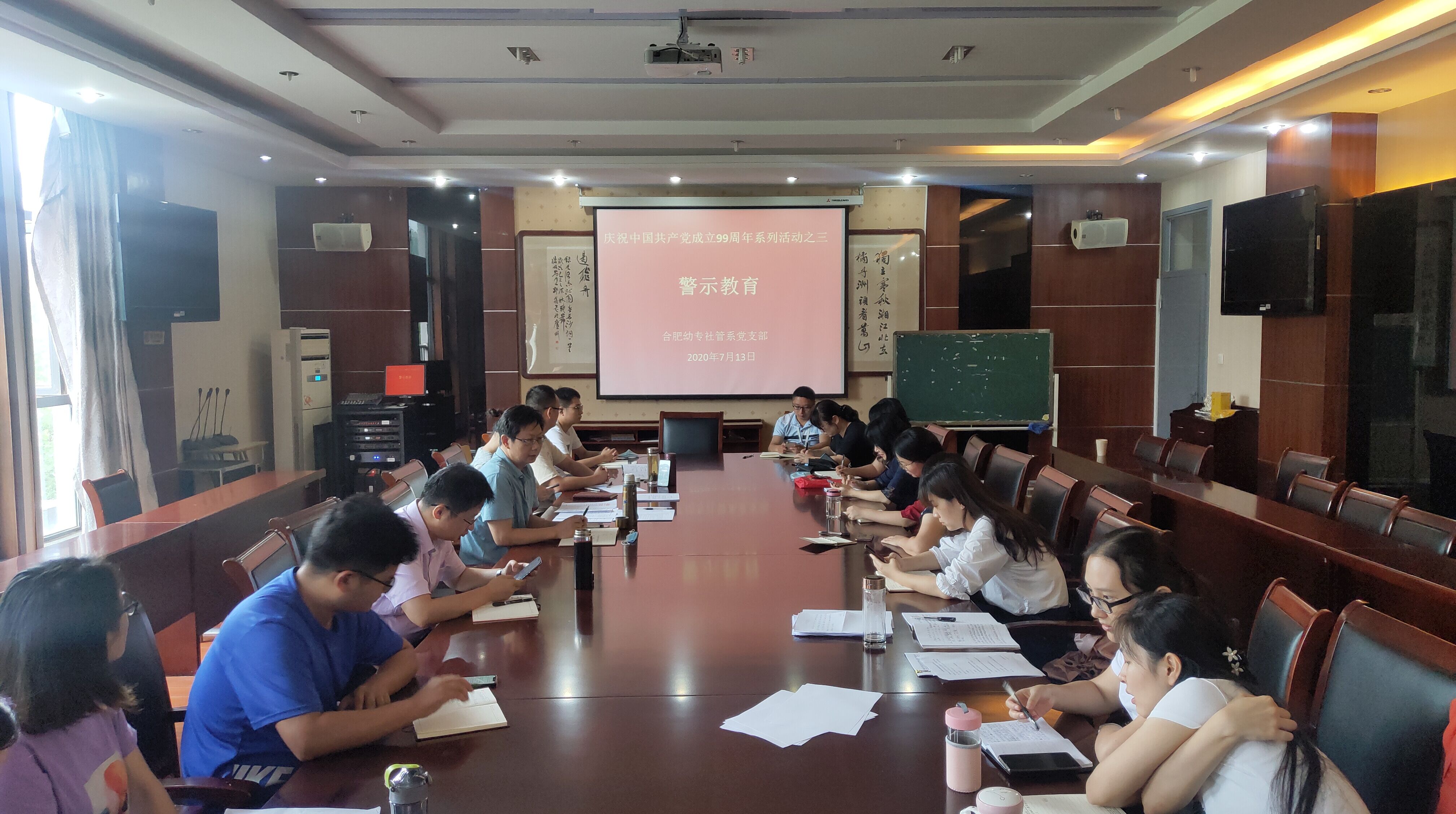 警示教育.jpg 警示教育.jpg