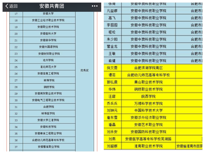 光影魔术手拼图(4).jpg
