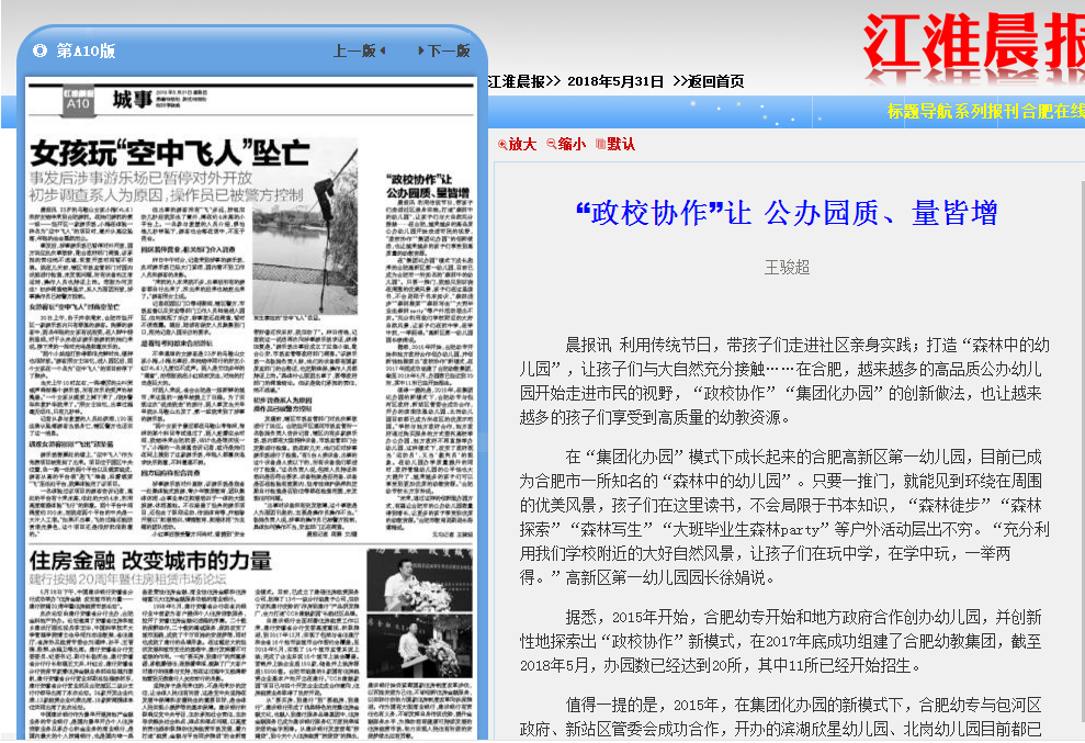 QQ截图20180601152103.png