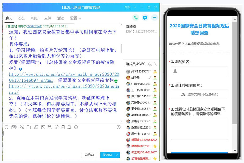 QQ图片20200425112525.png QQ图片20200425112525.png