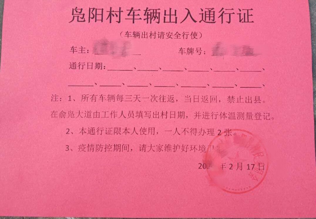 183 27 喻越1(2).jpg 183 27 喻越1(2).jpg